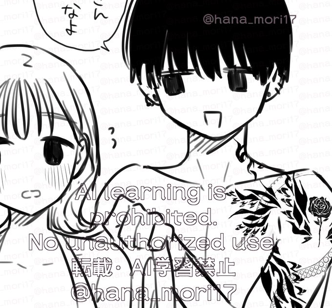 おまけ追加されてます〜❗️ 