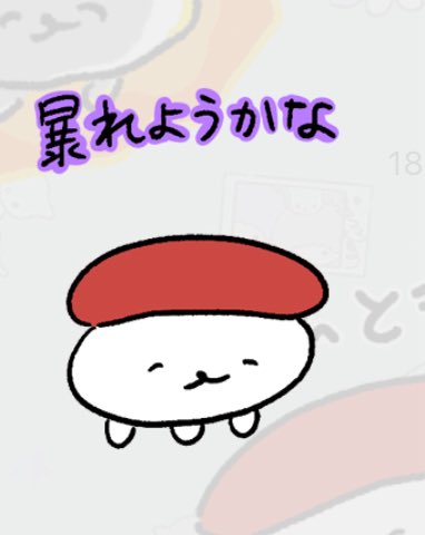 mm________e's tweet photo. @oshushidayo https://t.co/UDjREp4YPZ