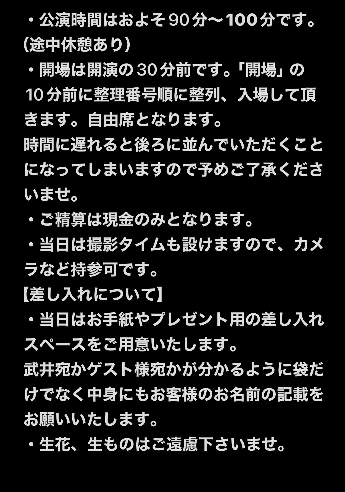武井雷俊 on X: 