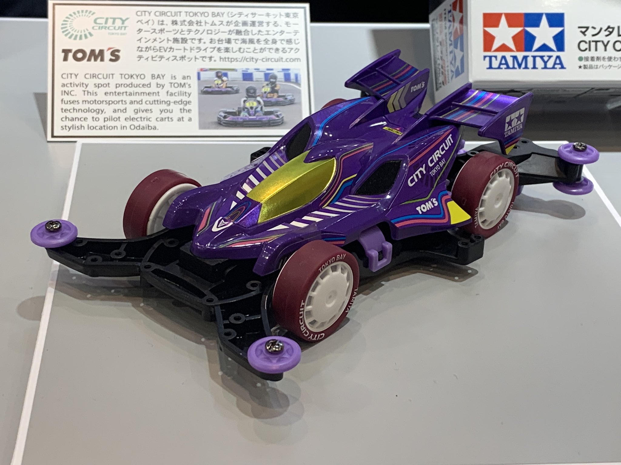 ホビーショップ橘花 on X: 