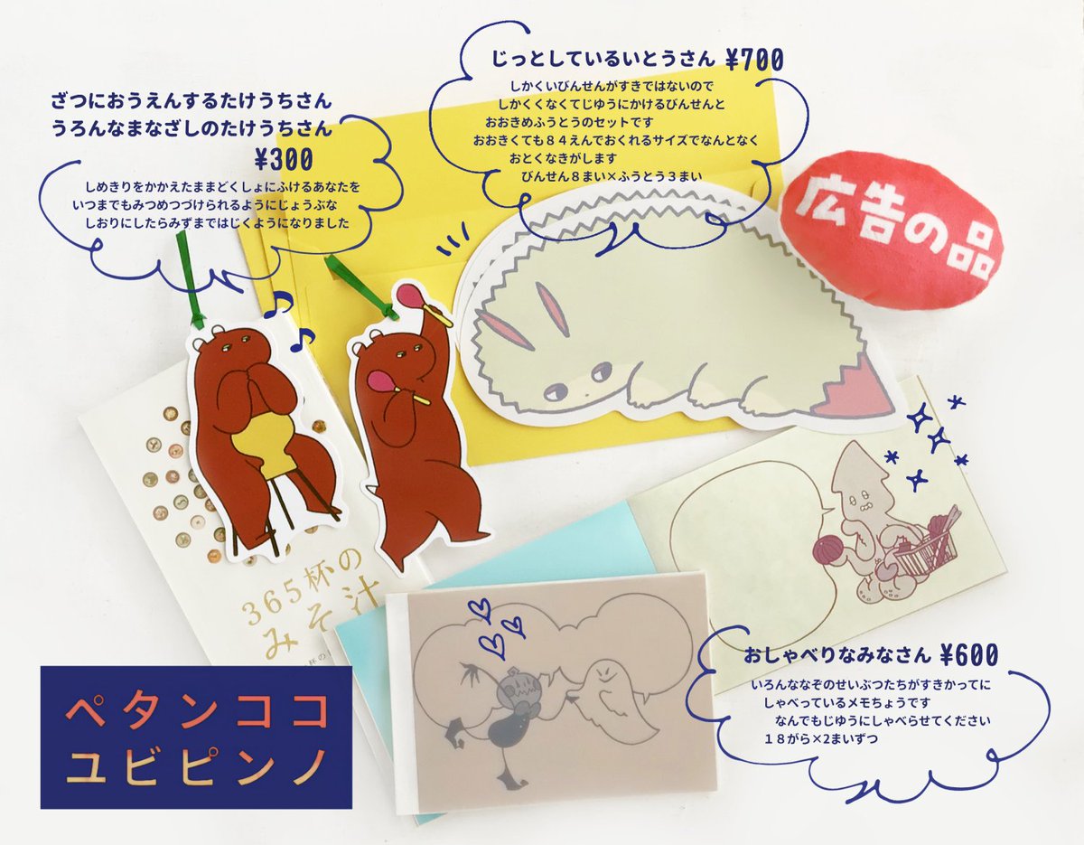 ペペみち@11/16東5Z45 on X