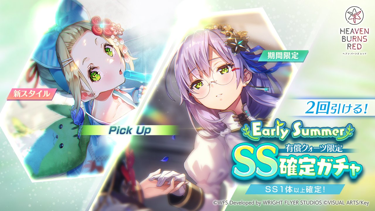 ヘブバン CD ヘブンバーンズレッド まとめ売り 2025年最新】ヘブバン cdの人気アイテム - メルカリ