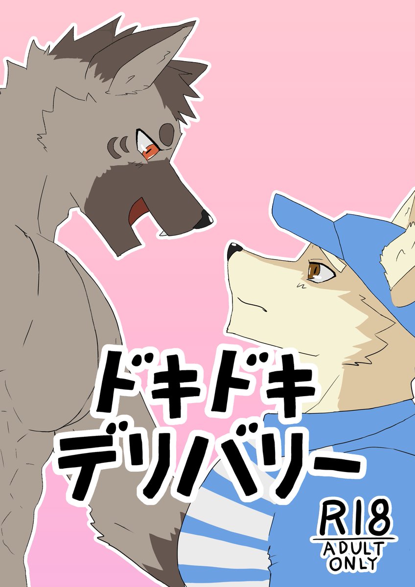 ボス tweet media