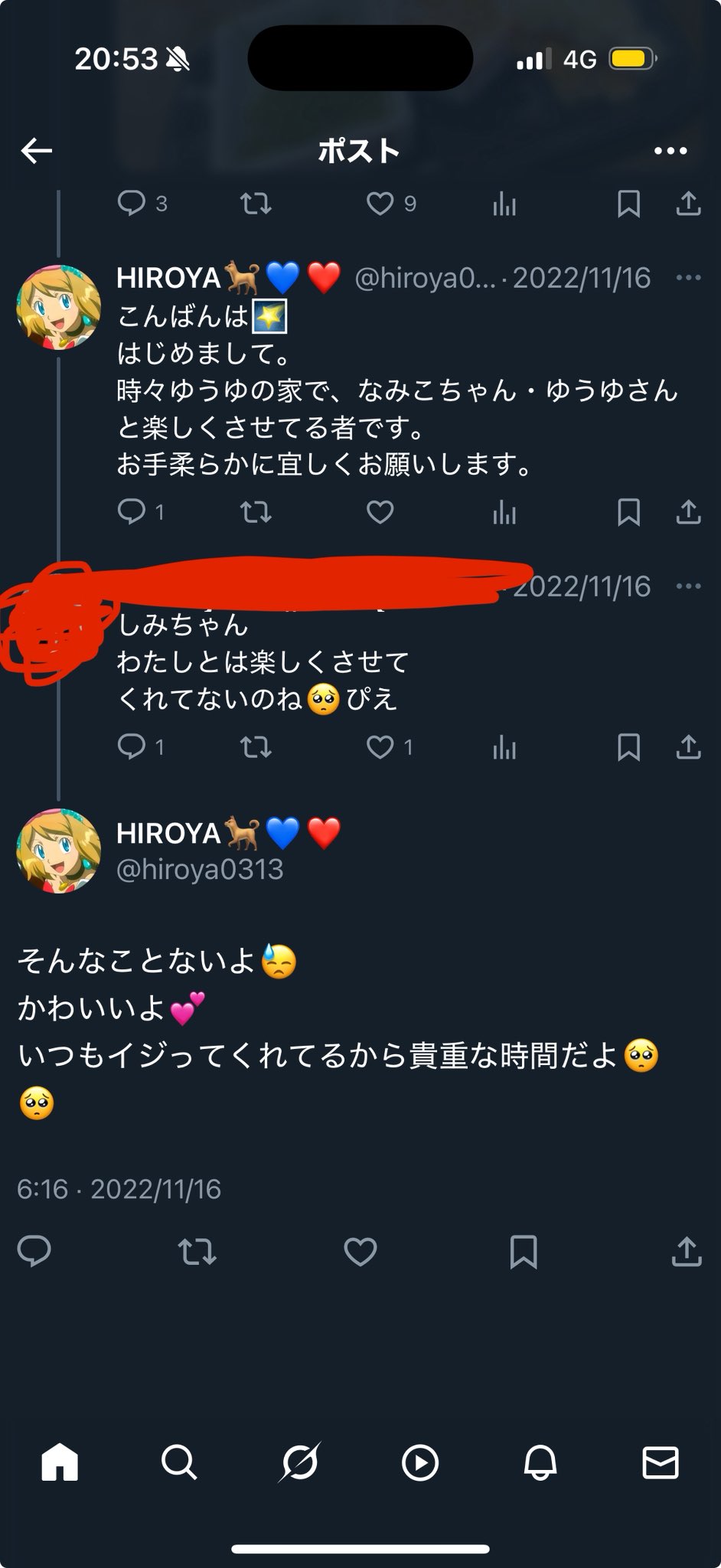 🇧🇭🐿️さとき（╹◡╹）🍀🐧🕊️🤍 on X: 