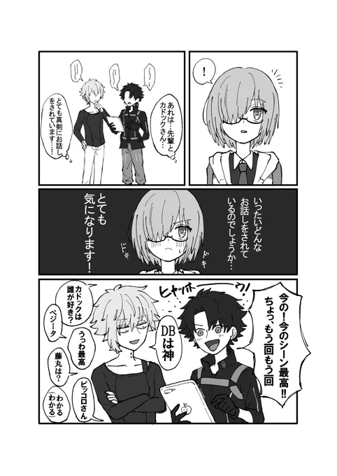 一生わちゃれ 