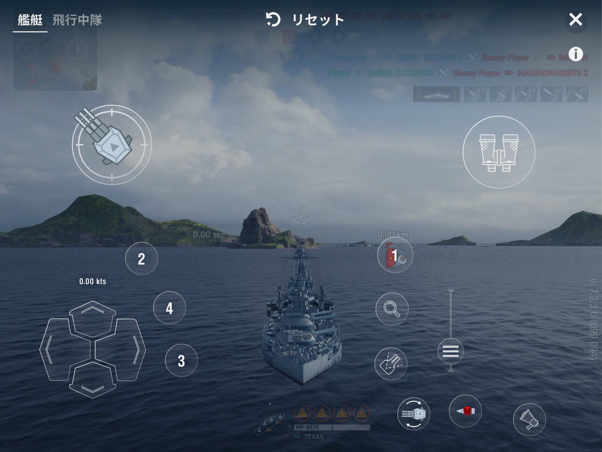 entaigou137's tweet photo. \Legend/がリリースされてたのか
#WoWBlitz より簡素な気がしたが
追加リソースが9ギガとは
やはり空母が楽しいのだろうか
#WorldOfWarships https://t.co/11tbzALu44