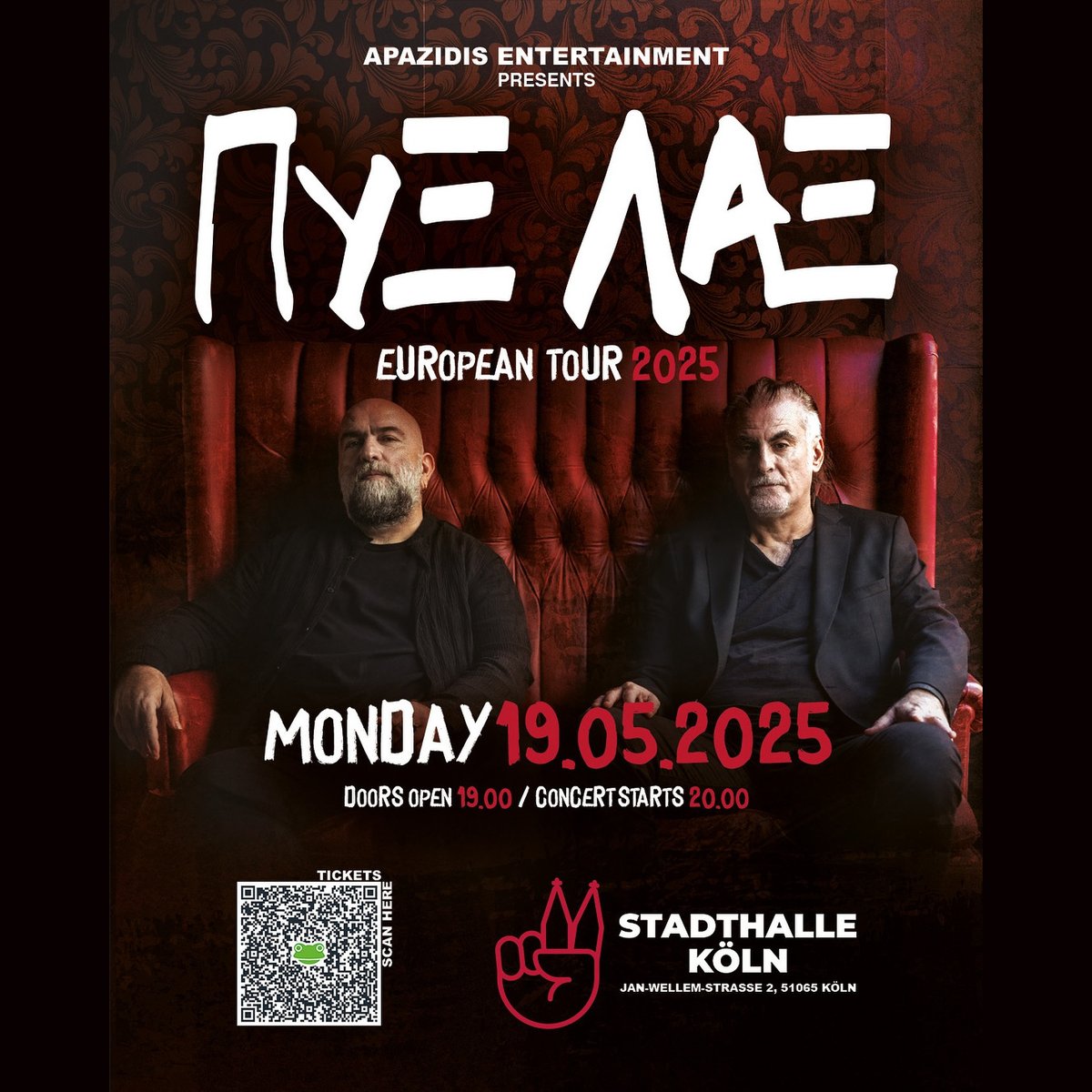 Konzert der griechischen Rockband 𝗣𝘆𝘅 𝗟𝗮𝘅 (GR: Πυξ Λαξ) aus Athen.
📍 Stadthalle Köln
🕗 19.05.25 | 20:00 Uhr
💶 Eintritt: 45€ zzgl. Geb.
#griechenland #konzert #griechische #rock #musik #in #köln #entdecken #pyxlax #ελλάδα #ελληνική #συναυλία #ροκ #μουσική #στην #κολωνία