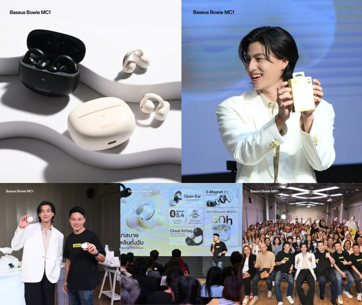 ไฮไลต์เด็ดจากงาน “Baseus Bowie MC1: Sounds on the Cloud” ✨
.
ไม่ใช่แค่บรรยากาศที่คูลสุดๆ แต่การได้เห็น "กลัฟ คณาวุฒิ" มา Unbox หูฟัง Baseus Bowie MC1 รุ่นใหม่ล่าสุดแบบใกล้ชิด!
.
ที่สำคัญคือคุณภาพเสียงที่คมชัด มีมิติ ด้วยระบบ 3-Magnet ไม่ว่าจะฟังเพลง ดูหนัง