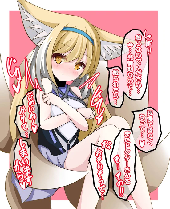 相当限界が来ているスズランちゃんです…
#明日方舟 #アークナイツ 
