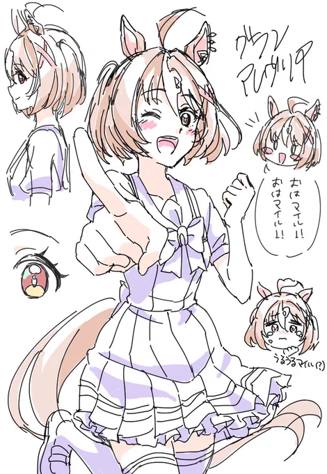 グランちゃんらくがき
描いてみたかったヨ… 