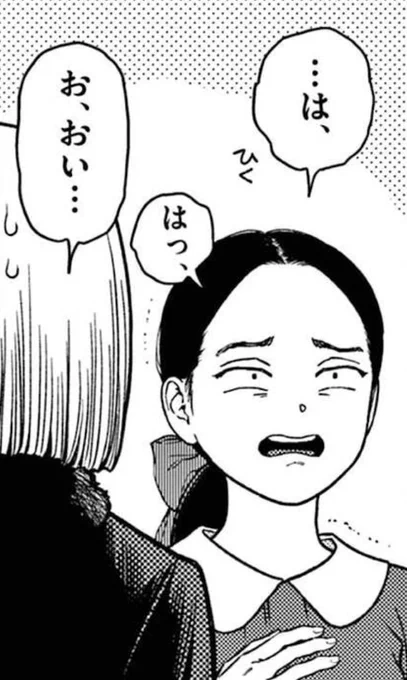 #ヴァンピアーズ
#百合漫画

全9巻完結

👉  https://t.co/MTswwzu04I 