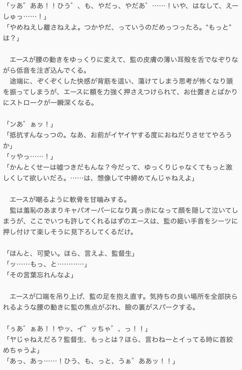 hyic__'s tweet photo. エー監♀ やだやだ矯正ｾ
※🔞

#夜のtwstプラス❤️ https://t.co/2m8gf6aDB5