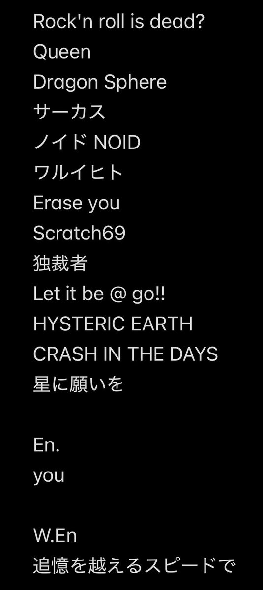 kyokutouranshin's tweet photo. FANTASTIC♢CIRCUS シークレットライヴ
渋谷REX セトリ

※公式に掲載許可済み
#FANTASTICCIRCUS 
#FANATICCRISIS https://t.co/T0pYBV3Tki