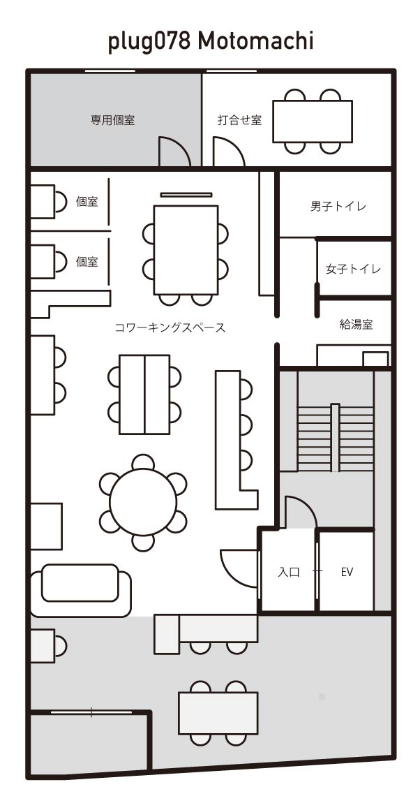 plug078元町店のコワーキングスペース図を更新しました。
すこ〜しレイアウト変更もしてこの春から席数が増えております！