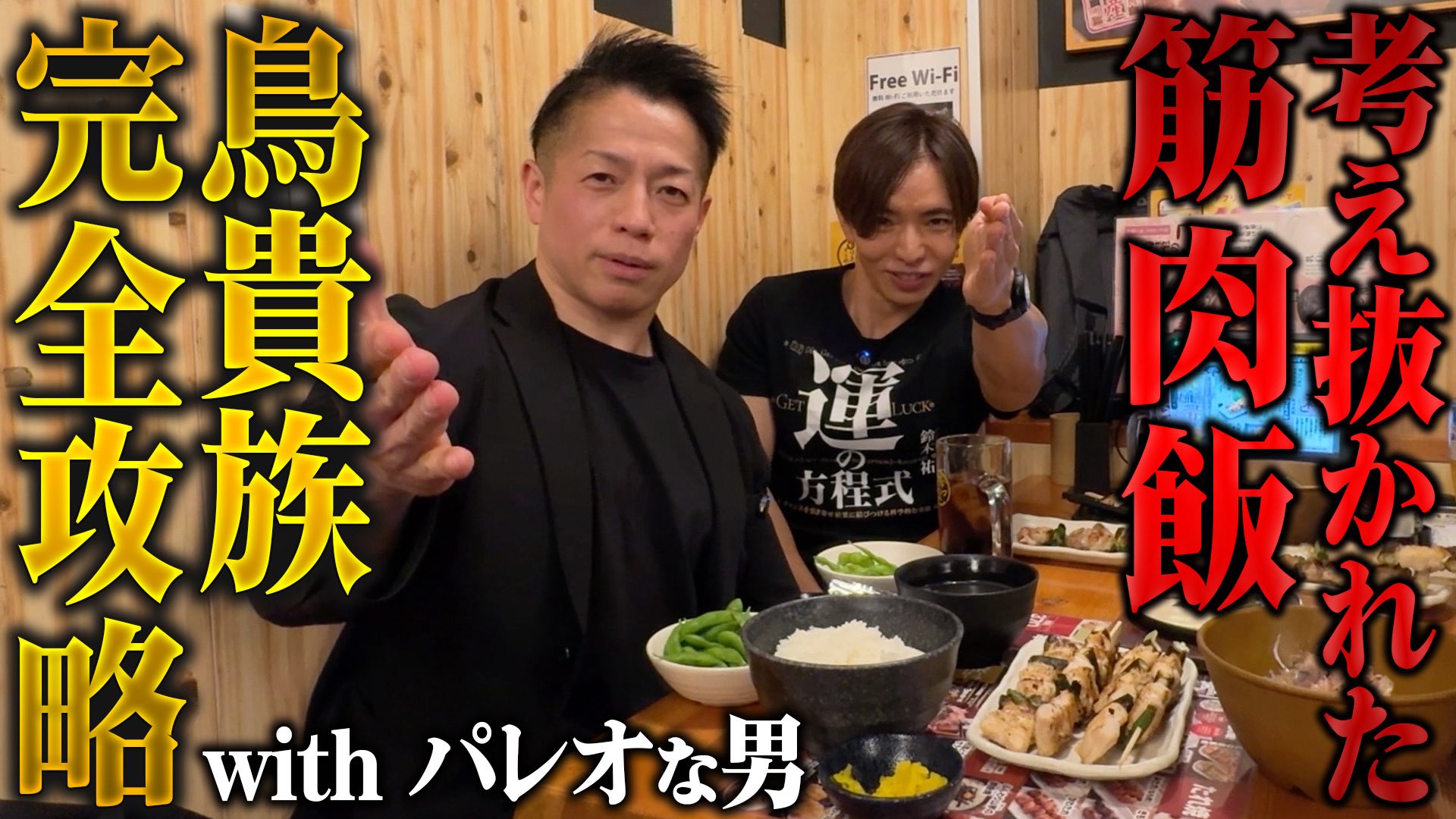 楽天市場】パレオな男 本の通販