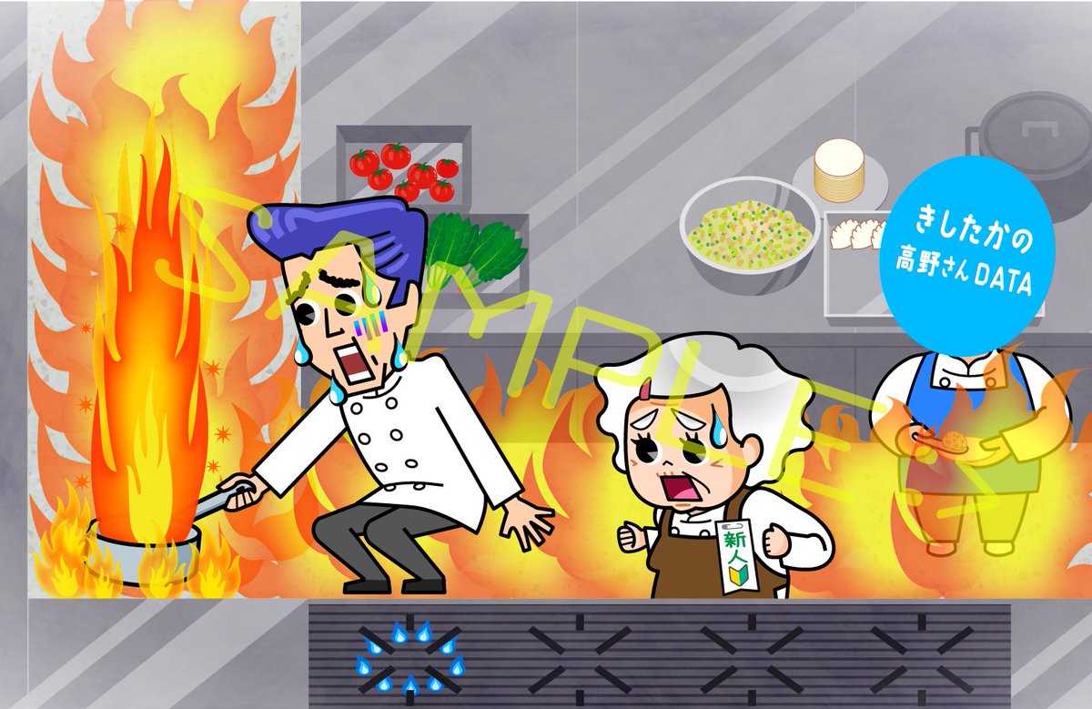 本日放送 #ラヴィット !
『#見取り図 の安くてウマくて○○な店🔍』

イラスト担当させていただいた中から一部です:D
(#きしたかの 高野さんエピソード🍳)

ありがとうございました✨

#イラスト #イラストレーター
#テレビのお仕事 #イラストのお仕事