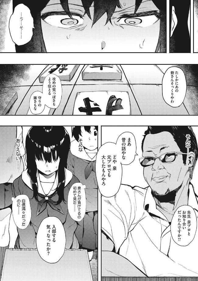 PennyRain07's tweet photo. 【女を捨てて雌になる】 https://t.co/f5Qs0eAOyK