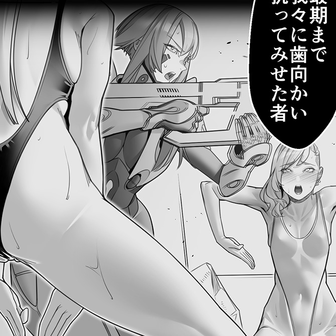 98ページ目っ!未だに4Kで読み込めない。やり方調べる気概もない。

デイブレイク2おまけ3_98《2025/5/14 21:00 完成》|ROMの人|pixivFANBOX https://t.co/9t6X08mgOt 