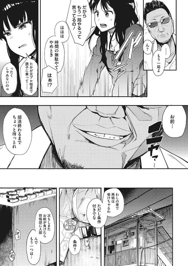 PennyRain07's tweet photo. 【女を捨てて雌になる】 https://t.co/f5Qs0eAOyK