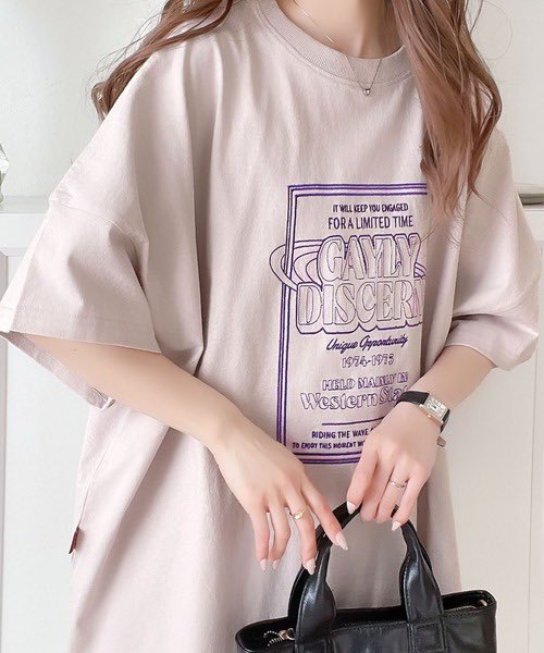 💜#乃木坂46 #増田三莉音 ちゃん着用 □ Java 《JaVaジャバコラボ
