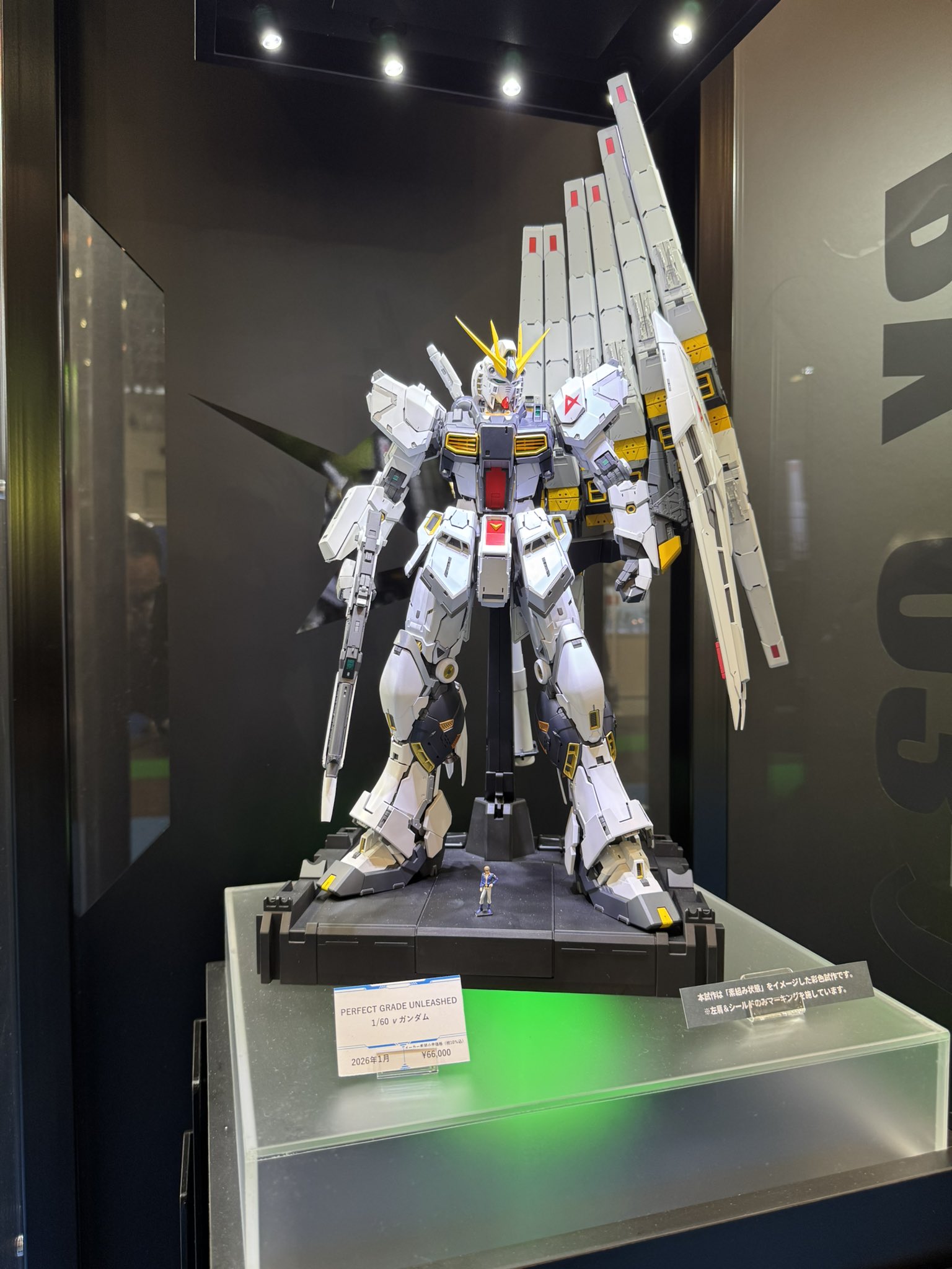 νガンダム　超大量　まとめ売り　ガンプラ　ソフビ　ジャンク 値段は66,000円！】ガンプラ『PERFECT GRADE UNLEASHED ν