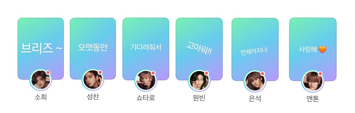 이 여섯 남자가 너무 좋다......
