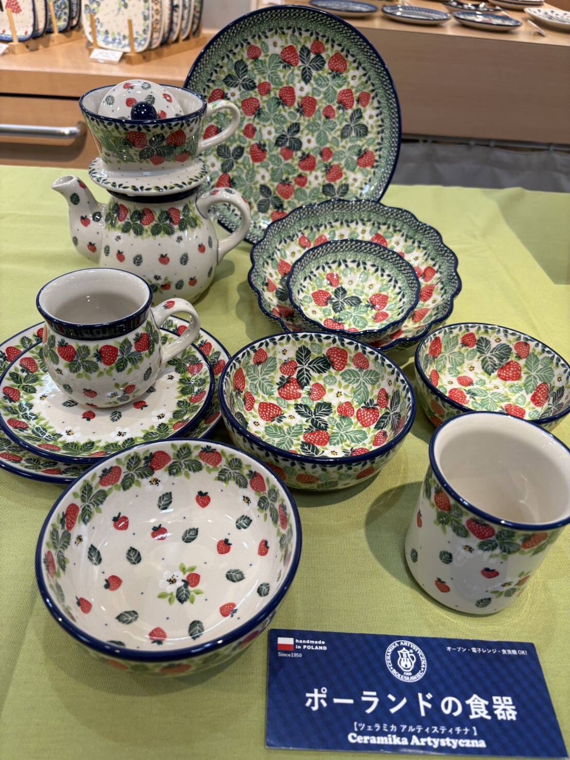 新品　ポーランド 食器　11.8cmボウル　ツェラミカ アルティスティチナ ポーランド食器 11.8cmボウル 花 ツェラミカ アルティスティチナ