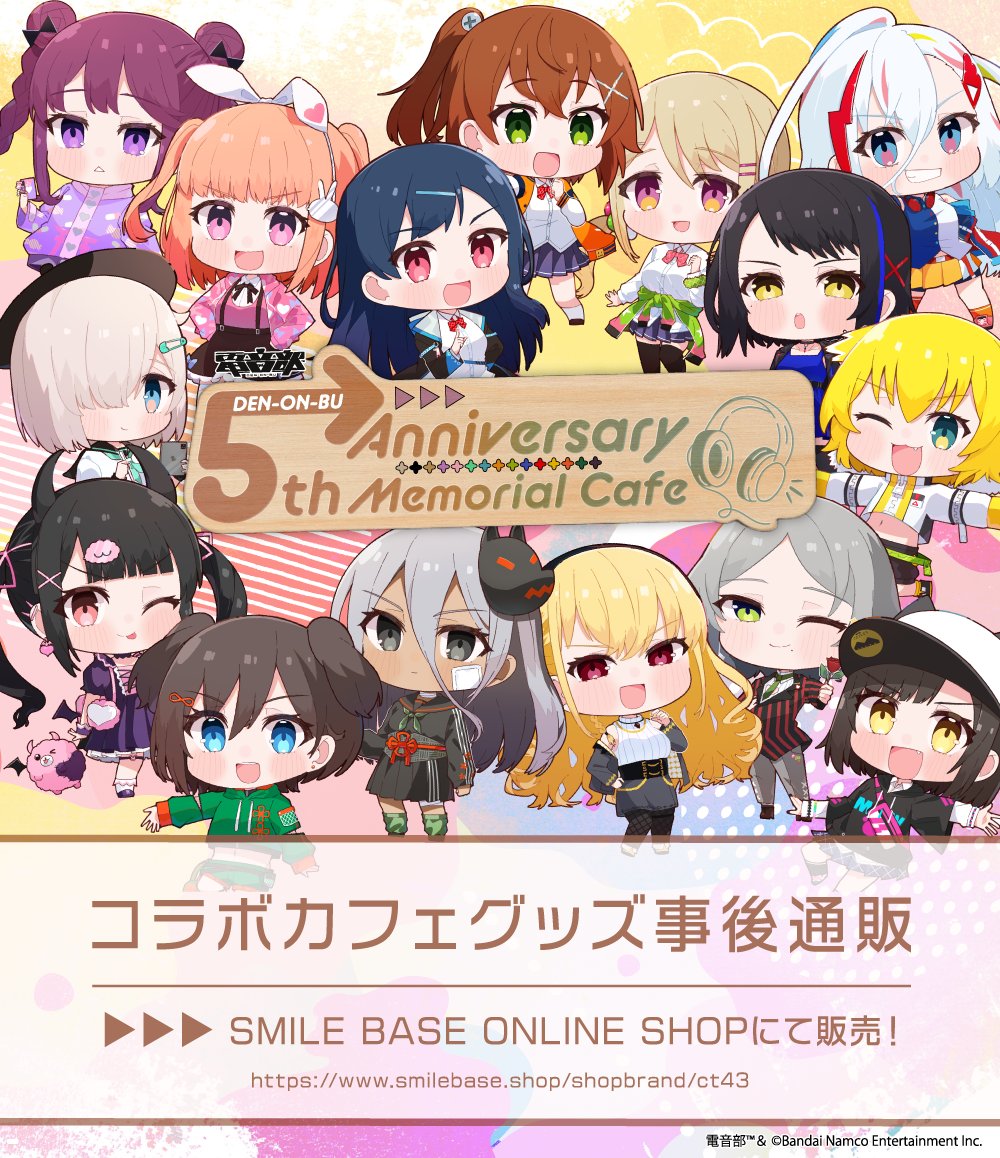 第五人格スマイルカフェSMILE BASE CAFF 囚人デフォルメSD