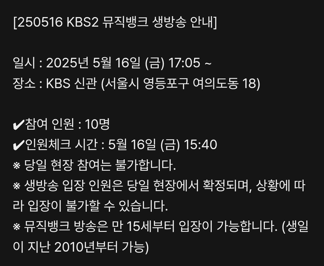 아니 10명 실화냐고ㅡㅡ