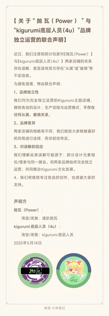 <a href="/Power_9567/">抛瓦！</a> <a href="/4uuone/">kigurumi底层人员</a>