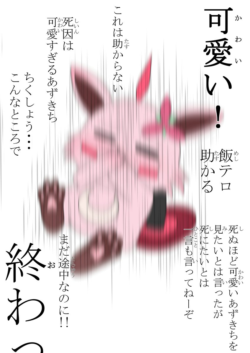 開拓者2周年記念ということで開拓者関係のイラストを再掲!!
 #開拓者2周年記念 