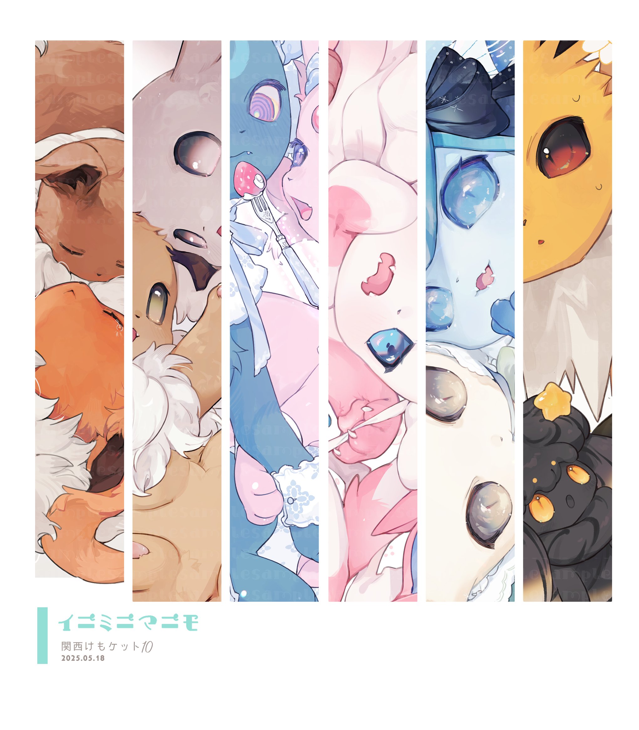 送料無料の商品 じっぽ🐺コミティア152✦C44b (@3756c) / X ウェルカムボード