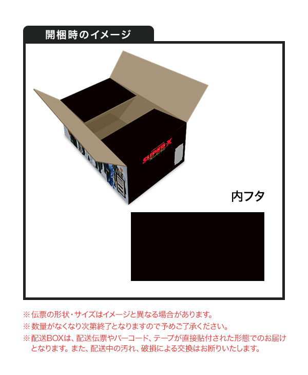 Major 1st Album「SUPER X」 楽天ブックスにて予約受付中