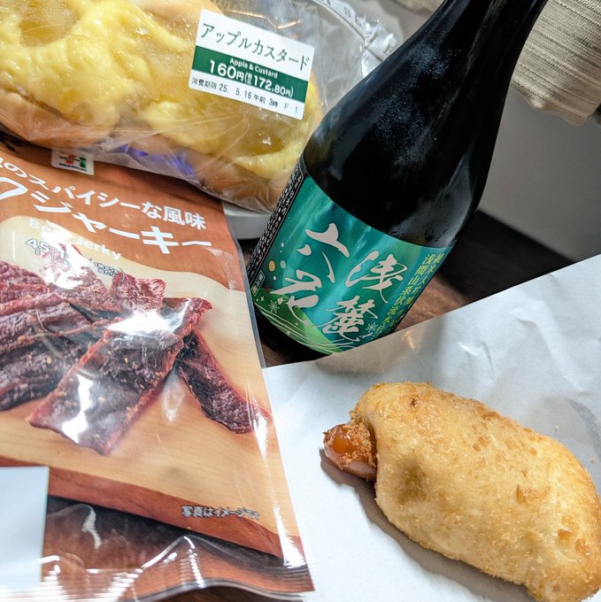 お上品なラーメン食べたらお腹が減ったのでビジホ男子会ソロの部します。 