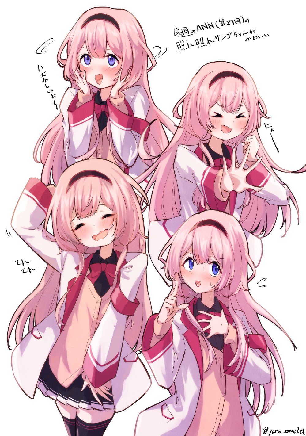 ♡優しいめーちゃんうさぎさんにコーヒーを♡シーグラスアート 高品質の激安 ♡優しいめーちゃんうさぎさんにコーヒーを