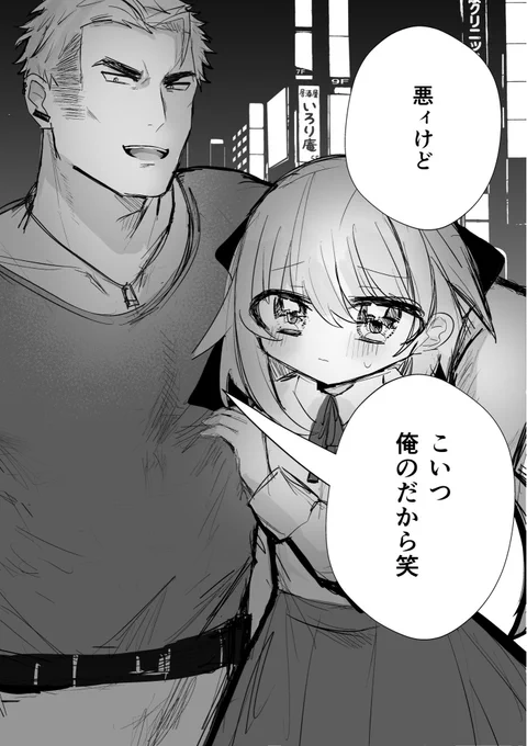 こういう二人に遭遇したい、絵

#創作BL 