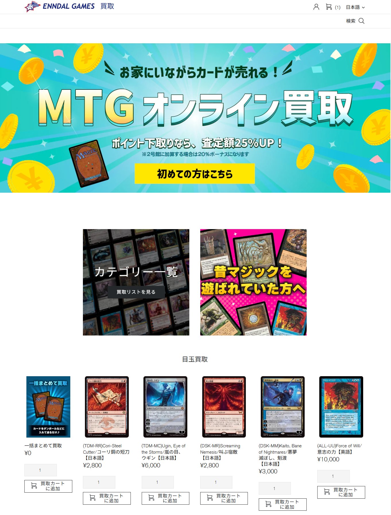 EnndalGames.com (@MTG_EnndalGames) / X