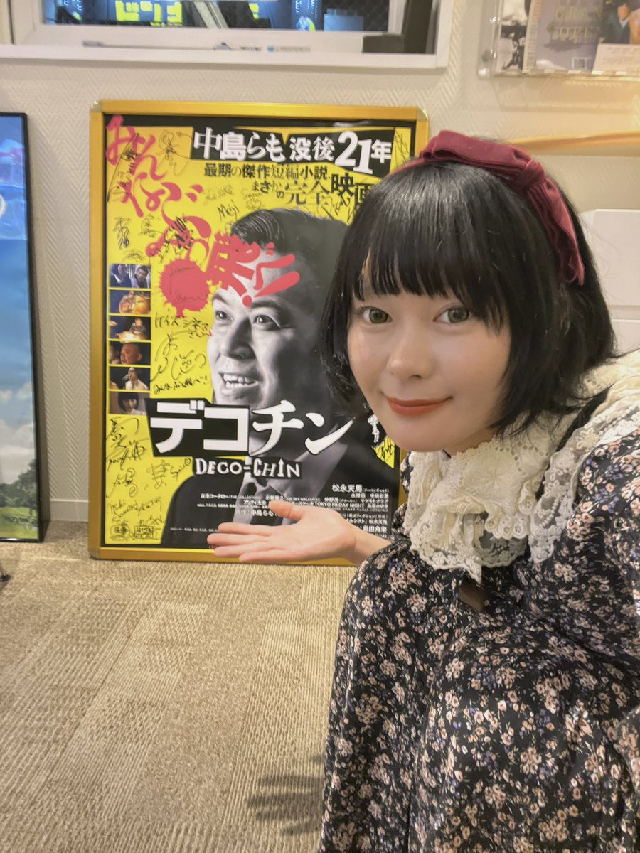 ももすももす/天界ばたんきゅー tweet media