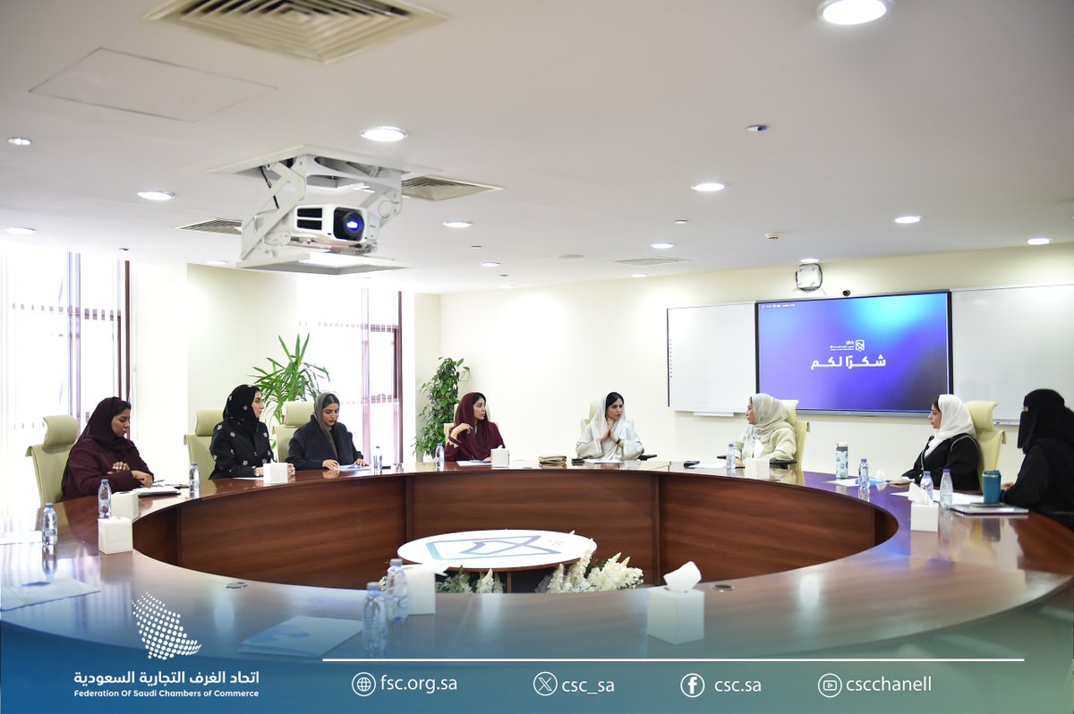 المجلس التنسيقي لتمكين المرأة برئاسة أ.آلاء أبوحمامة
يلتقي مديرة مركز تحقيق التوازن بين الجنسين د.سلوى الحمودي
اللقاء استعرض مجالات التعاون ودعم المبادرات المشتركة  
بما يعزز من جهود التمكين وتحقيق التوازن في بيئات العمل
#اتحاد_الغرف_السعودية