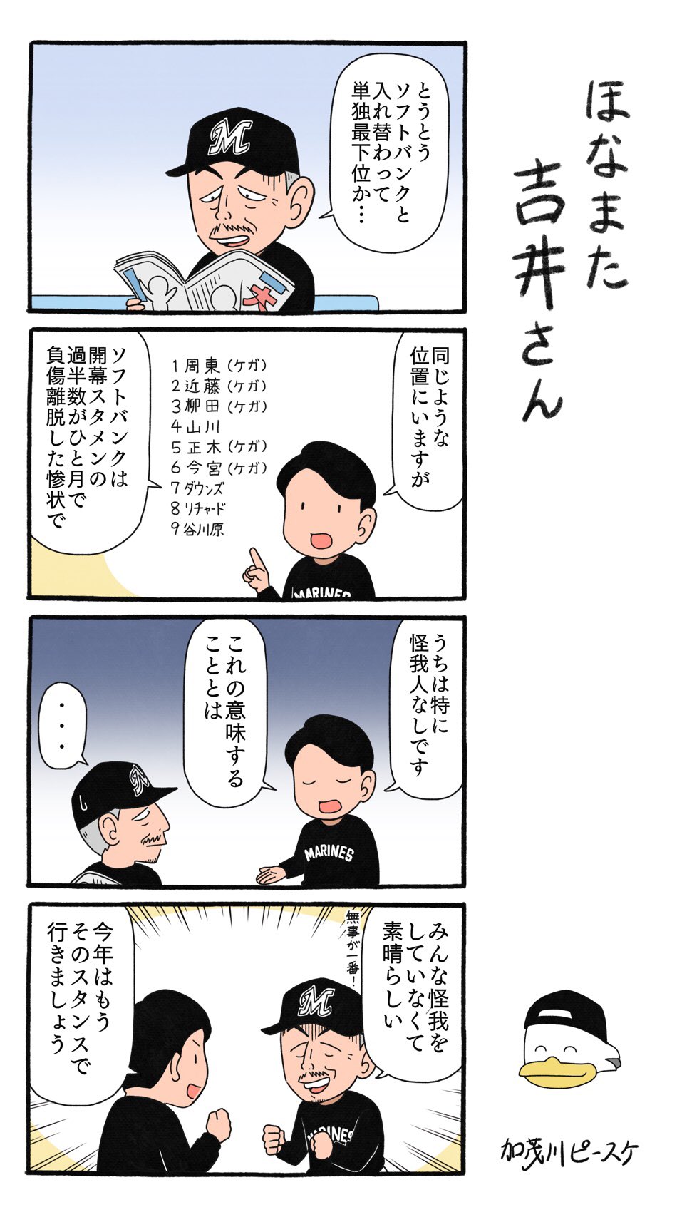 人気を誇る 寺島令子@Udonkai (@Reikotera) / X その他