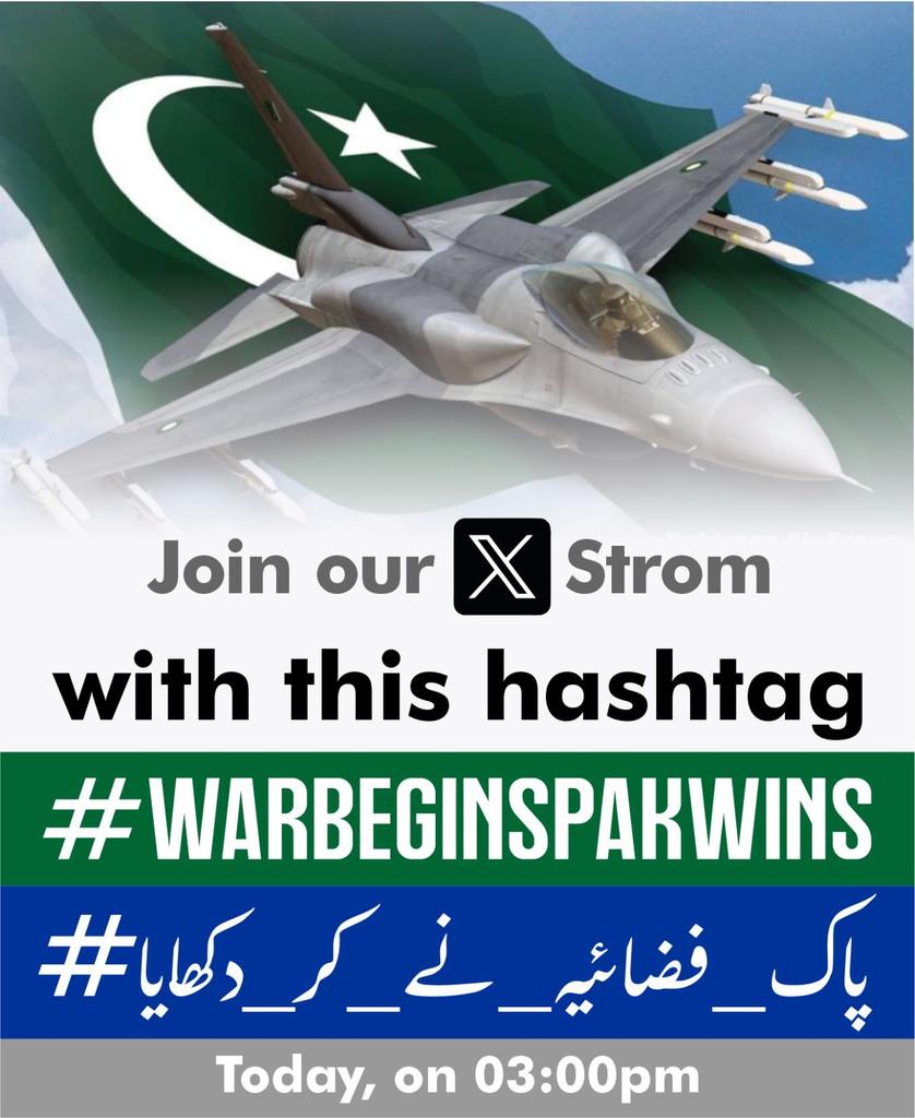قوم شاہینوں کے جذبہ جہاد کو سلام پیش کرتی ہے

#پاک_فضائیہ_نے_کر_دکھایا
#J10CHumanModel
#WarBeginsPakWins