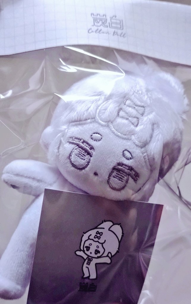 そして▫️❔（<a href="/nui_skk/">◽︎頒布用垢</a>）様の余剰販売にて、炭白ちゃんをお迎えすることができました…！！！😭💕つつまれているさまとほっぺた乗っかってるさまが可愛くて、この状態でたくさん写真を撮っています…ちいちゃくて真っ白…可愛い…ご縁をありがとうございます！🙇❤️