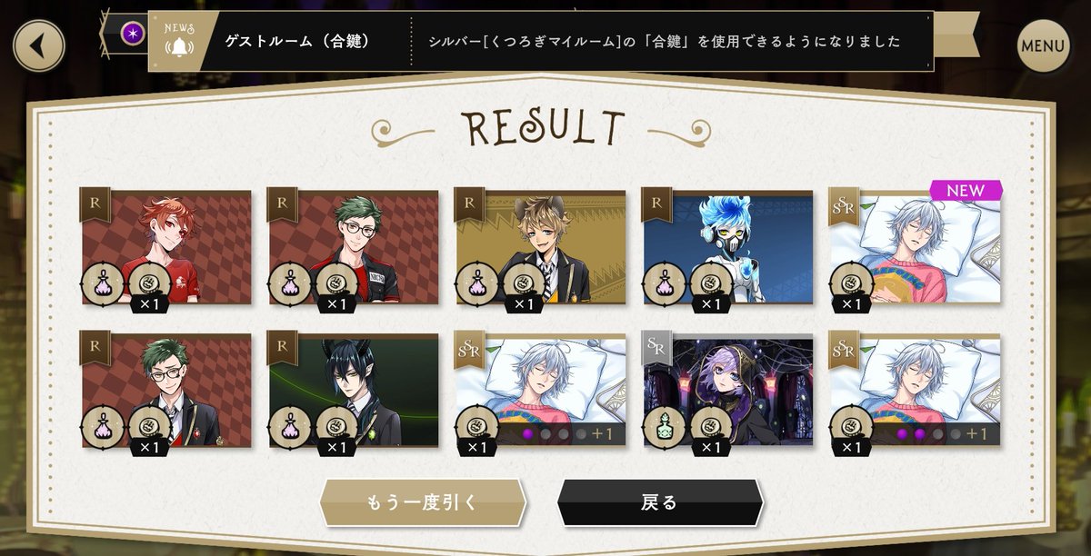 aindayo1's tweet image. 1枚で2人の眠り姫(?)をお迎えすることになるのかﾌﾌｯ…って思いながらガチャったら6人の団体で押しかけてきて顔ない