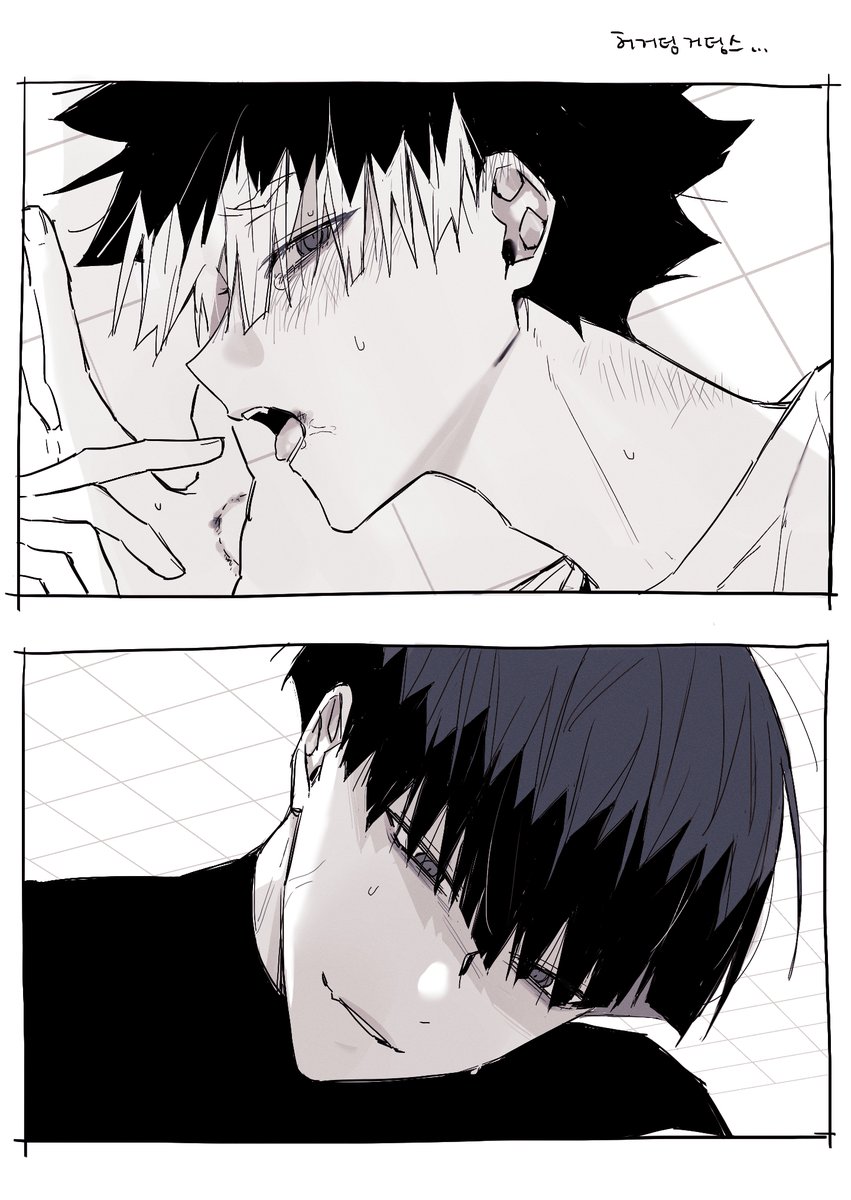 호시나루,,😳