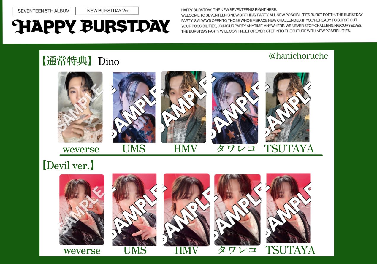 SEVENTEEN バーノン ボノ 会場限定 FML DREAM トレカ 5枚 SEVENTEEN バーノン ボノ 会場限定 FML DREAM トレカ 5枚