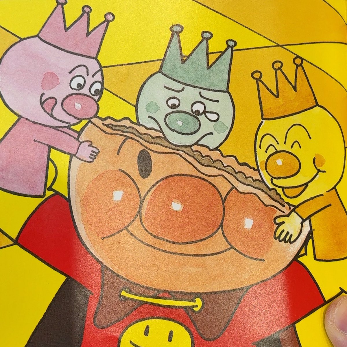豪快！