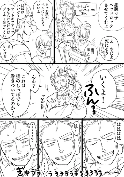 ペンビル

考えた結果こうなった。
※✒️腕フェチをしつこく推す 