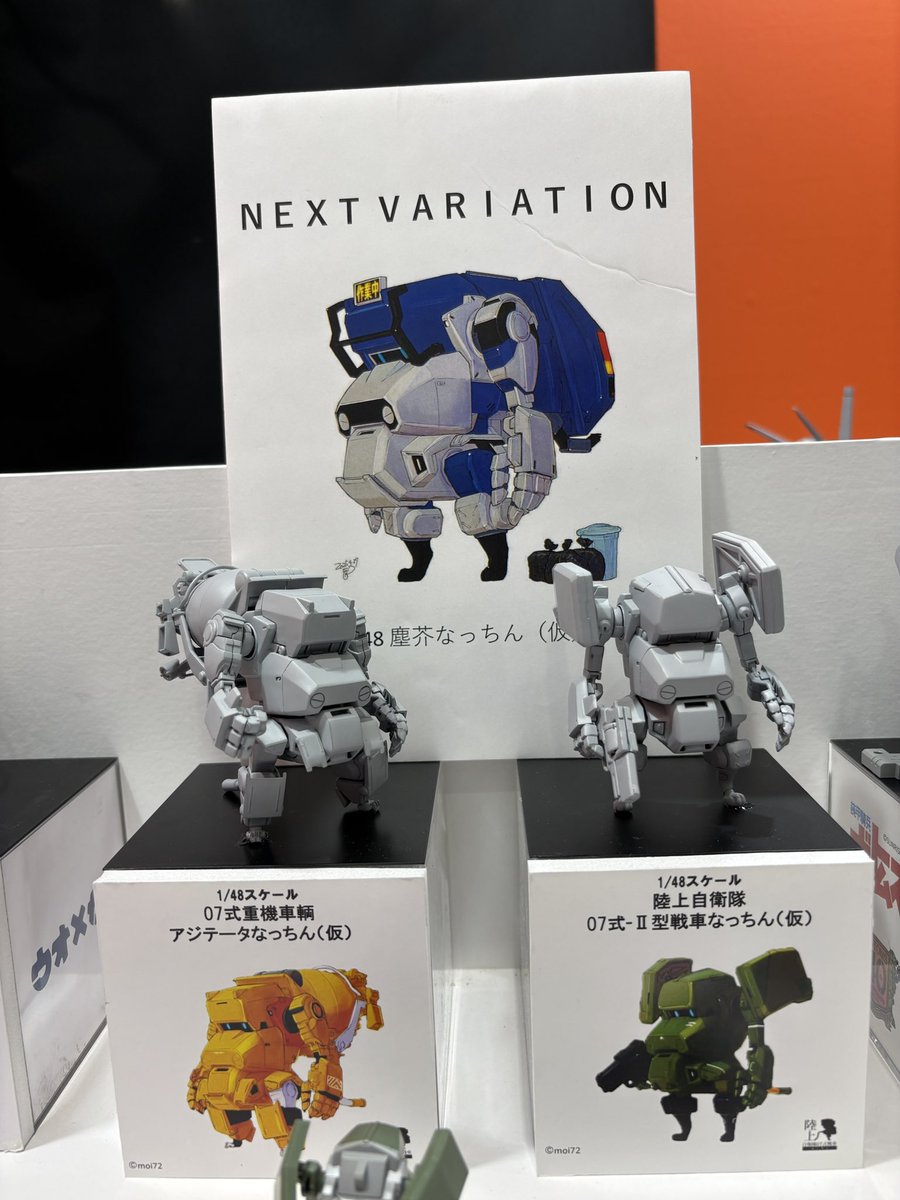 キャビコのなっちん。次は塵芥らしいぞ。

#静岡ホビーショー 
#静岡ホビーショー2025