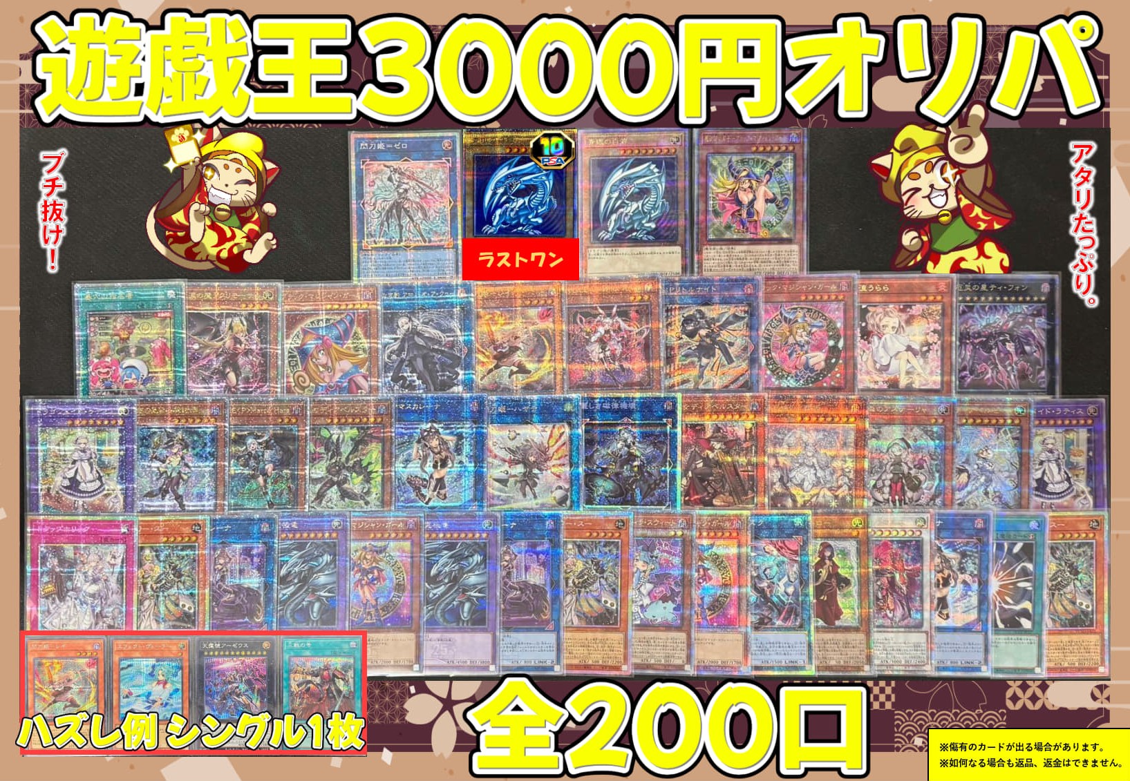 福福トレカ秋葉原店 on X: 