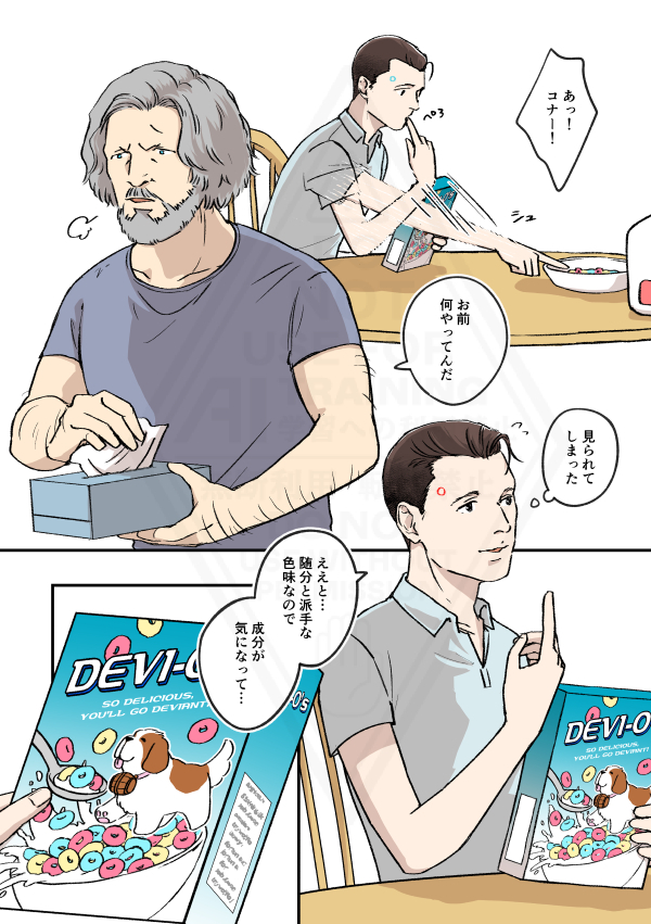 ゆ⭕️れ tweet media